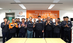 한화오션 노사, 상생으로 글로벌 경쟁력 강화