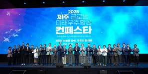 제주 도심항공교통 상용화 글로벌 기업 협력으로 현실화