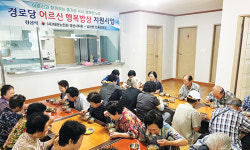 경로당서 끼니 제공하는 행복밥상…경북전역 시행 가능해질까