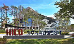 식사·세탁까지 서비스… 경주는 APEC 손님맞이 준비로 분주