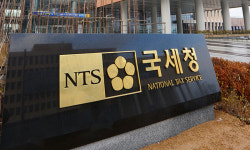 국세청, 하반기 첫 지방청장 회의 개최…체납관리단 지원 방안 논의