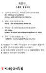 Tint Nail(손톱에 물들이다) | [시사중국어학원의 리얼 중국어 회화] 손톱에 물들이다.