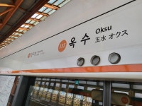 “매물이 없어요”…성동·마포 현장 가보니 [르포]