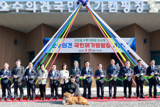 전북 첫 반려동물 동반 캠핑장 ‘오수의견’ 개장