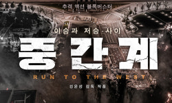 [맹수진의시네마포커스] 틸리 노우드를 아시나요