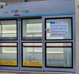 4호선 신길온천~안산역 열차 고장으로 지연운행…출근길 ‘혼잡’