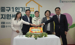 중구, 을지로에 ‘1인가구지원센터’ 개소 [지금 우리 동네는]