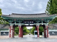 전주동물원 주차료 15년 만에 500∼1000원 인상