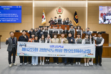 포항 오천고등학교 학생들, 토론과 표결 통해 민주주의 가치 및 지방의회의 역할 생생히 체험