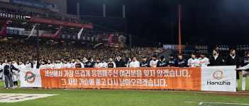 암흑기 깨고 KS 준우승했으니 성공? 아니, 위치에너지가 크니 상실감은 더 크다...KS 직행도, KS우승도 가능했던 한화가 실패한 결정적 네 장면