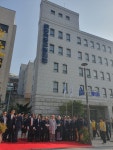 한국종교협의회, 창립 60주년 맞아 중구 필동 새 회관 개소