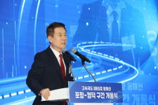 포항∼영덕 고속도로 첫 개통… 30.92㎞ 42분에서 19분으로 단축 [밀착취재]