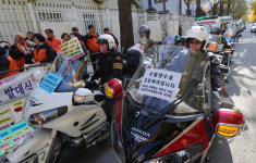 수송 자원봉사단 발대식