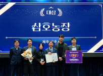 양돈 악취 오명 벗고 ‘깨끗한 축산농장’ 전국 최고상