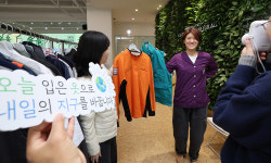 기부받은 옷 입고 지구 살려요