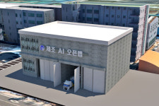 전북도 ‘스마트그린 AX실증산단’ 선정… 군산 해양모빌리티 인공지능 전환 본격화