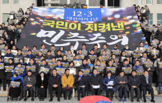 “그날의 진실 규명 아직 멀어”… 내란청산 고삐 죄는 與 [12·3 비상계엄 1년]