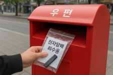 다 쓴 전자담배 디바이스, 이제 우체통에…전국 회수 시스템 가동