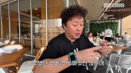 “아이스크림 하나 3만원…돈이 녹는다” 정준하, ‘이곳’ 물가에 기겁