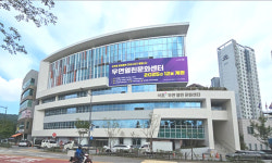 10년 기다림 끝에… 우면열린문화센터 ‘활짝’ [자치구 돋보기]