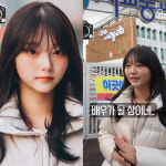 '길거리캐스팅' 당한 미모의 여고생, 이 배우 딸이었다고?