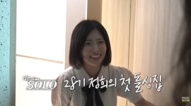 ‘정희♥광수’ 첫 돌싱집 공개?...거리낌없는 애정표현도