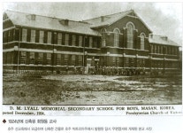 경남교육 최초·최대·최고·유일, 모든 ‘1호’ 모였다… 경남교육 기네스북 발간