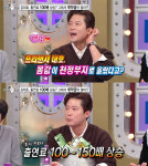 “퇴사 잘했다” MBC서 1억 받던 김대호, 프리선언 9개월 만에 벌어들인 수입…‘대박’