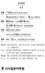 [시사일본어학원의 초단기 일본어 회화] 과정