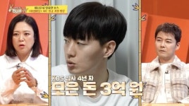 ‘아침마당’ 박철규 아나운서 “입사 4년 차에 3억 모았다”