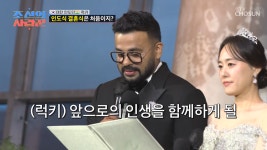 럭키, 승무원 출신 아내 첫 공개…“귀화는 당연히 고려 중”