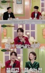 이찬원, 연예계 올라운더 되나…'서프라이즈 미스터리 살롱' MC로 맹활약