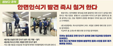 議곗꽑냼뿉 꽕移섎맂 섏븞硫댁씤떇湲겸 뱶씪씠踰꾨줈 쑐뼱궦 HD쁽以묐끂議 섎Т二꾟