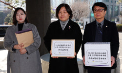 이태원특조위, 당시 소방지휘부 재수사 요청
