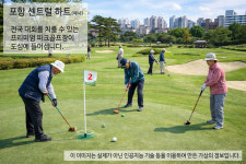 김병욱 포항시장 출마예정자 “옛 포항역 일대 ‘파크골프장 등 포항숲’ 조성, 원도심 심장 다시 뛰게 할 것”