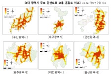 출퇴근길 숨통 트이나… 정부, 6대 광역시 도로 개선에 1조1758억원 투입