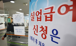 [단독] 실업급여액 30%… 고령층이 타갔다