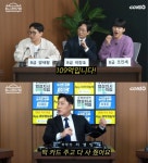 “화장실만 한 단칸방의 기적”…양세형, ‘월급 70% 적금’ 독종 습관이 만든 109억 성벽