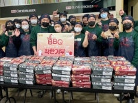 동네에 ‘치킨 천사’들이 나타났다…BBQ, 2월 한 달간 1000마리 기부