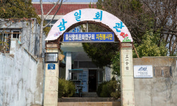 재개발 사업에 사라질 위기… 울산 항일운동 상징 ‘삼일회관’