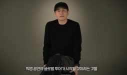 YG엔터 
