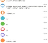 “요즘 삼겹살 왜 이렇게 비싸?”…알고보니 비밀방까지 만들어 ‘담합’