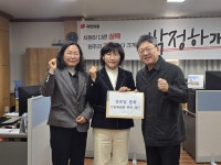 원주 무실동, 박정하 국회의원에 ‘경로당 증축’ 민원 해결 제안서 전달