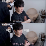 성시경, '고막남친' 논란에 