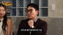 이승철, 올해 가을 손주 본다…“젊은 할아버지 돼 너무 좋아”