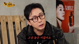 이승철, 올해 가을 손주 본다…“젊은 할아버지 돼 너무 좋아”