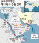 ‘원유수송로 대안’ 홍해까지 위험지대로 [美·이란 전쟁]
