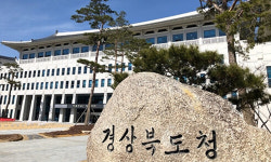 ‘전화 한 통’ 대피 확인 끝…경북도, 주민대피시스템 고도화