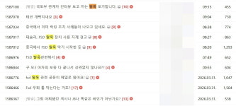 테슬라 FSD 무단 활성화는 ‘불법’…적발시 ‘징역형’ 가능