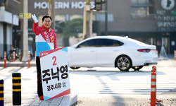 주낙영 경주시장 후보 문화예술인 아트 뱅크 공약, 문화 플랫폼 구축 [6·3의 선택]